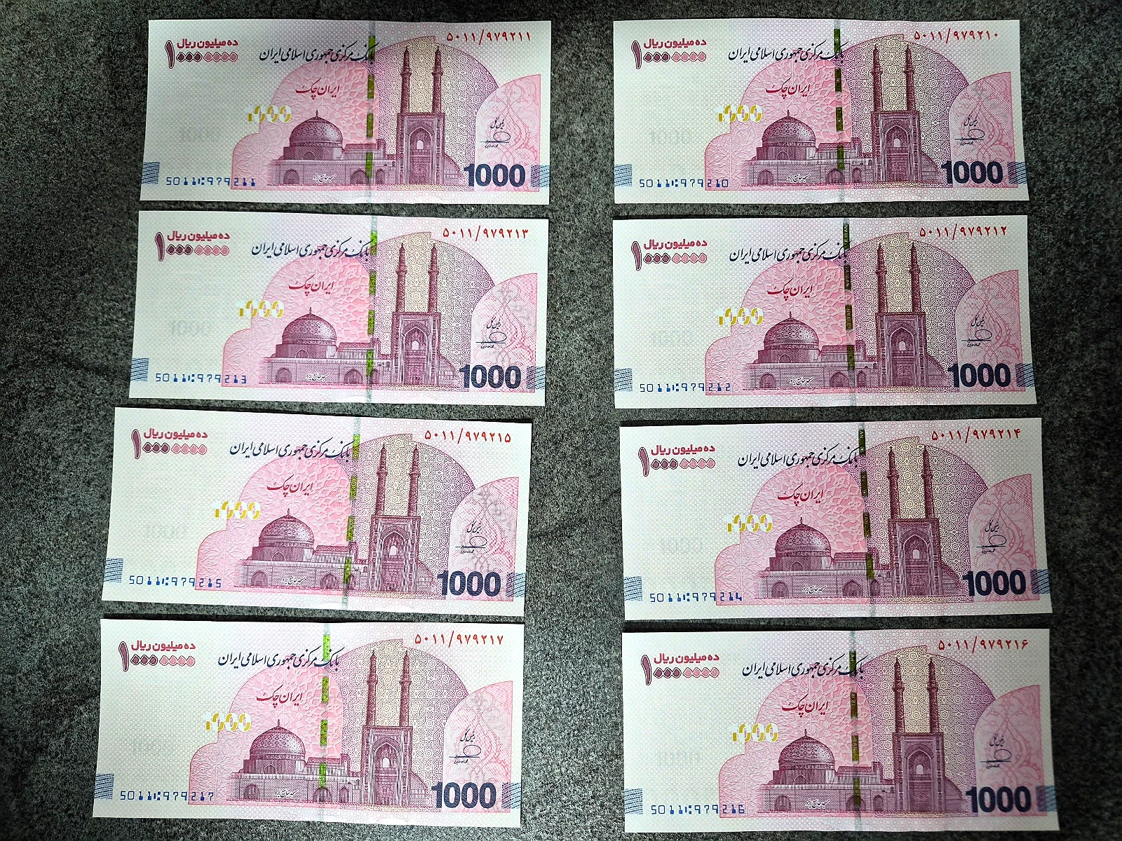 ده عدد اسکناس نو تراول یک میلیون تومانی سریال پشت هم تا نخورده - تصویر 2