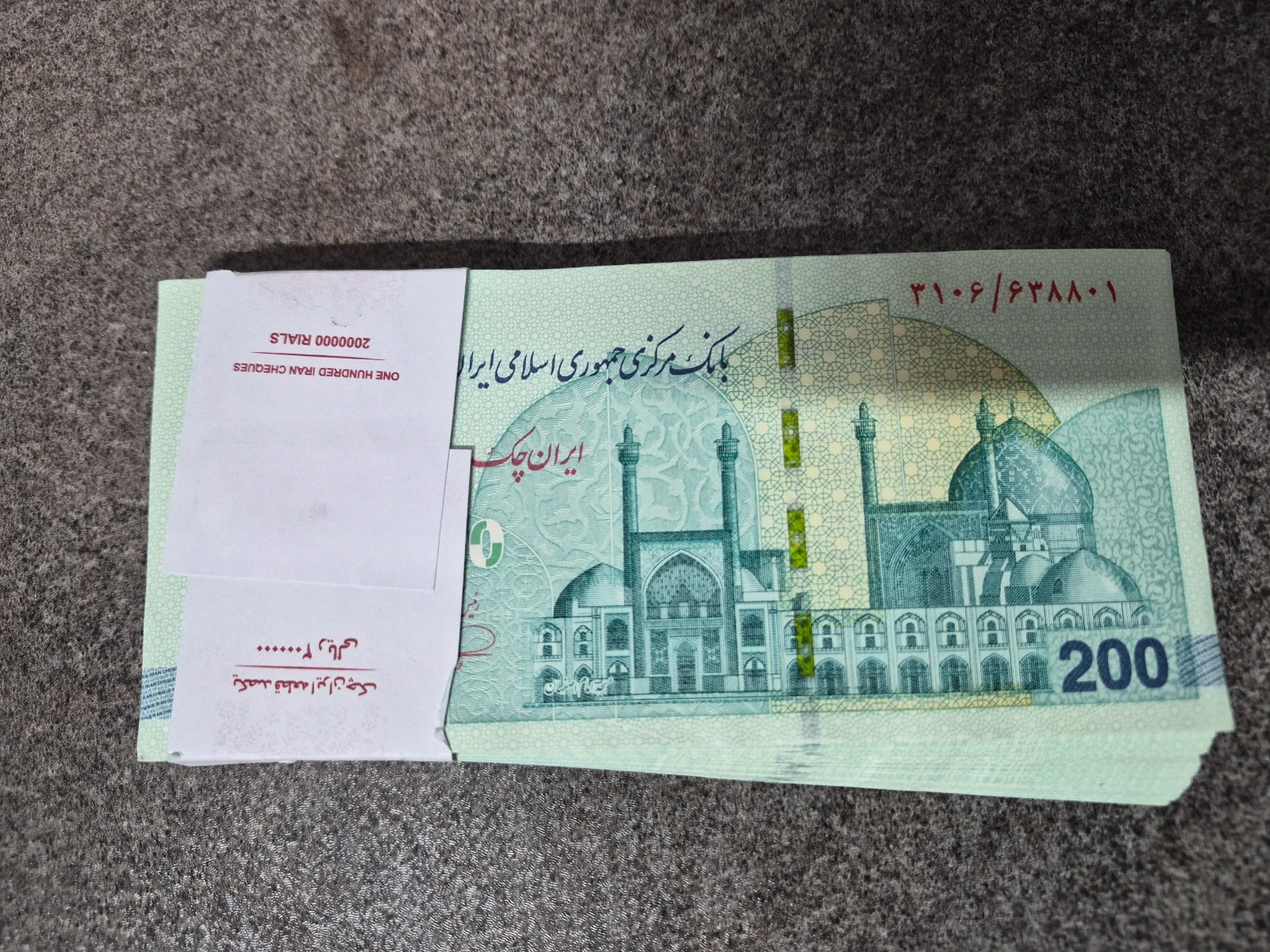 دسته صد عددی اسکناس نو تراول دویست هزار تومانی سریال پشت هم تا نخورده