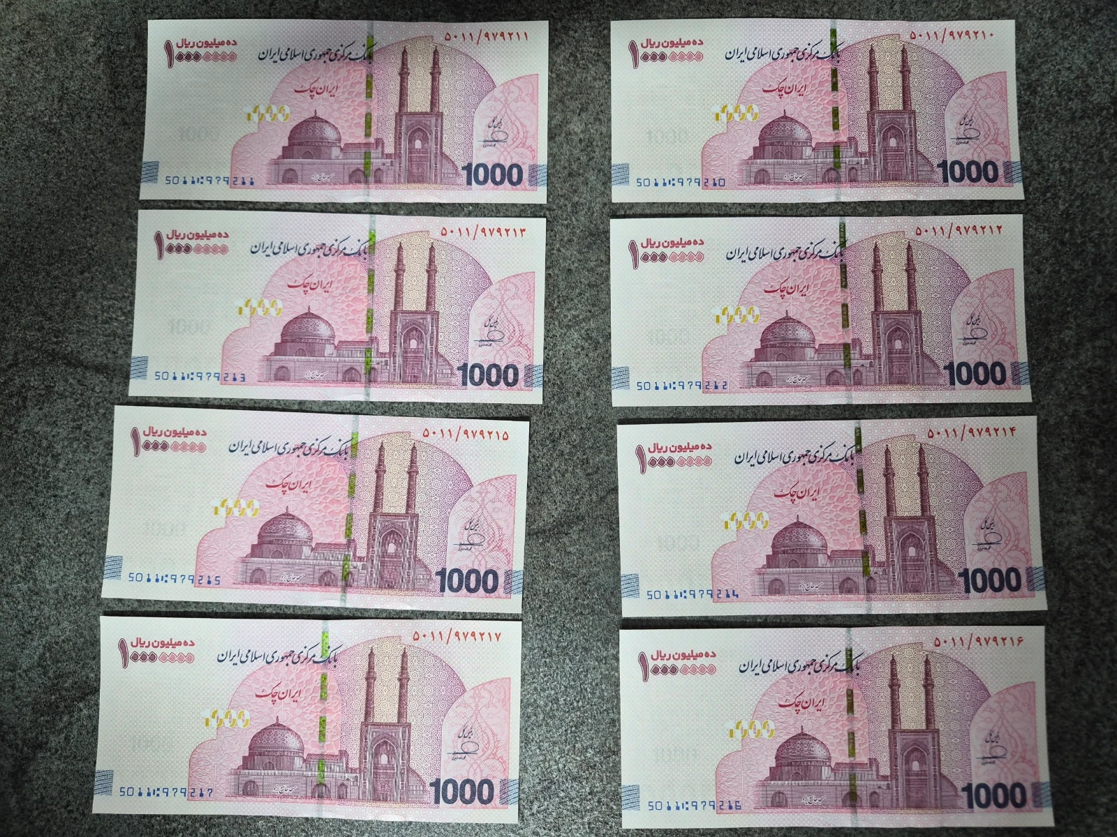 ده عدد اسکناس نو تراول یک میلیون تومانی سریال پشت هم تا نخورده